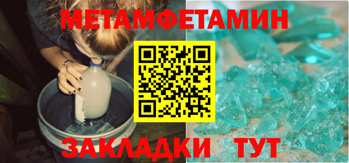 Амфетамин Premium  Вход с VPN  Амфетамин  Еманжелинск 
