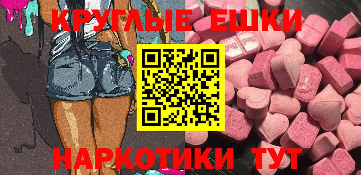 Ecstasy louis Vuitton Еманжелинск
