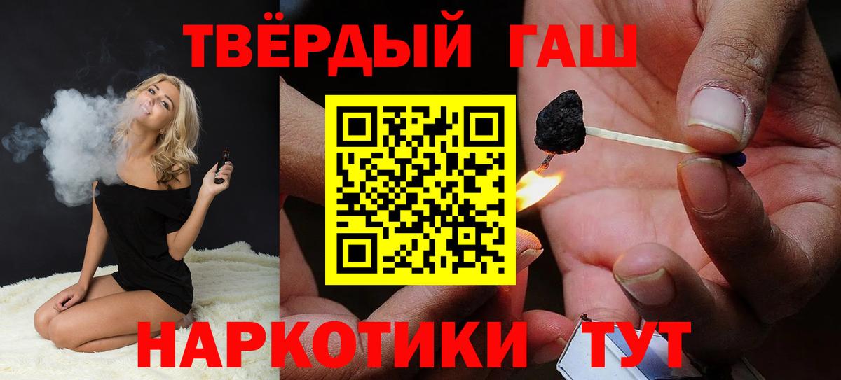 Еманжелинск  купить закладку  Вход с VPN  Гашиш  Гашиш индика сатива  ГАШ AMNESIA HAZE 