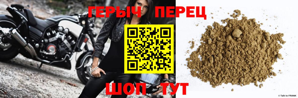 Еманжелинск  ГЕРОИН Афган  Вход с VPN 
