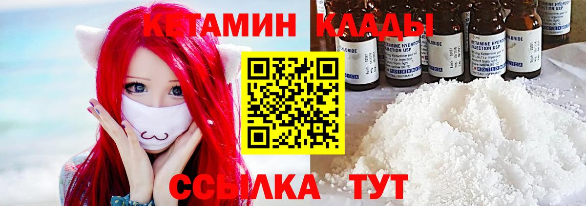 ГАШИШ  ГАШ  АМФЕТАМИН   Бошки Шишки  Каннабис  Еманжелинск  Меф МЯУ МЯУ кристаллы  Вход с VPN 