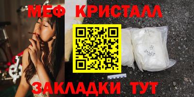 спиды Камышлов