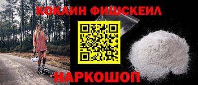 стафф Канаш