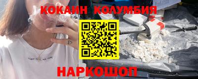 спиды Камышлов
