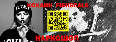 стафф Канаш
