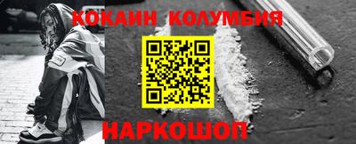 стафф Канаш