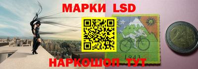 стафф Канаш