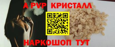 спиды Камышлов