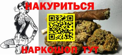стафф Канаш
