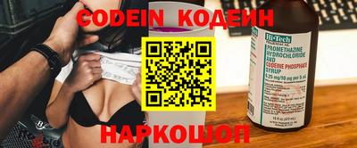спиды Камышлов