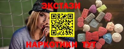 спиды Камышлов