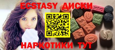 спиды Камышлов
