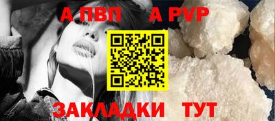 стафф Канаш