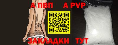 спиды Камышлов