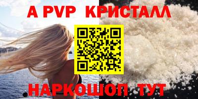 стафф Канаш