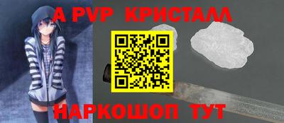 стафф Канаш