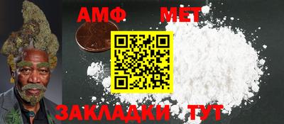 спиды Камышлов