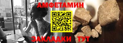 стафф Канаш