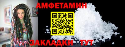 прущие грибы Кандалакша
