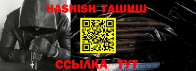 стафф Канаш