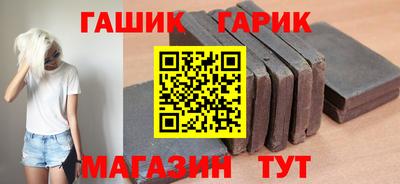 стафф Канаш