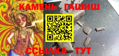 стафф Канаш