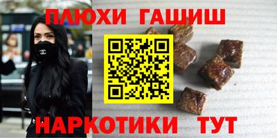 стафф Канаш