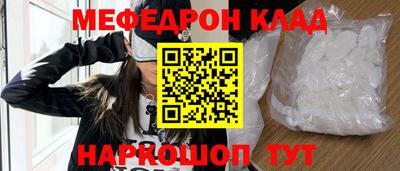 стафф Канаш