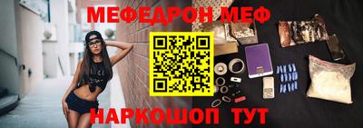 стафф Канаш