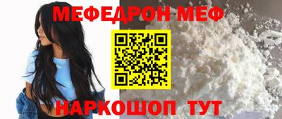 спиды Камышлов