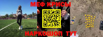 стафф Канаш