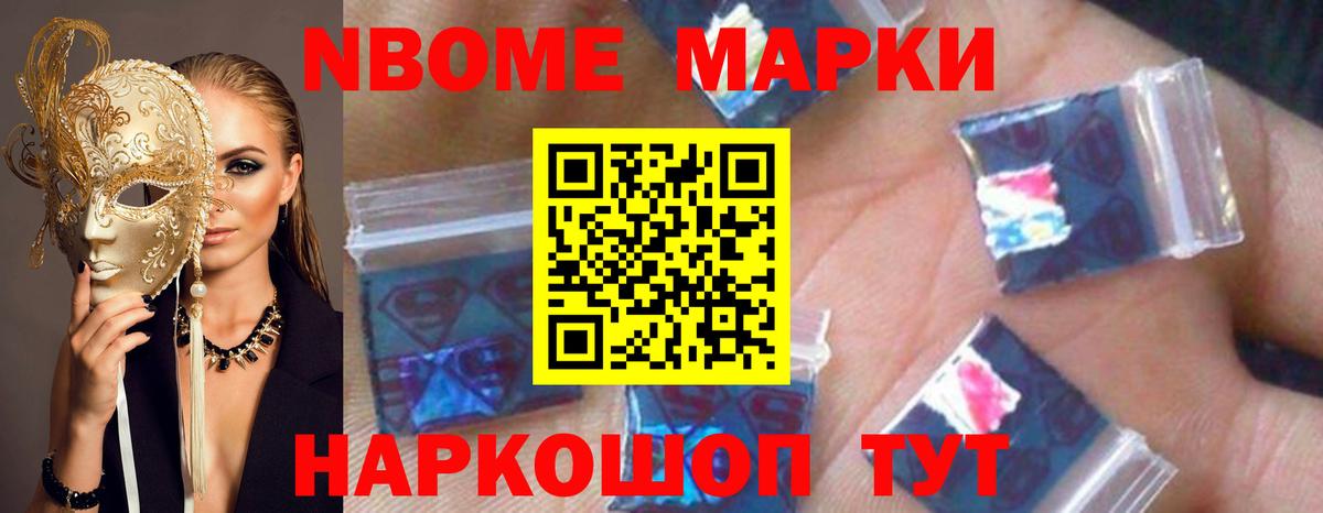 ЛСД экстази ecstasy  LSD-25 экстази кислота  Еманжелинск  Вход с VPN 