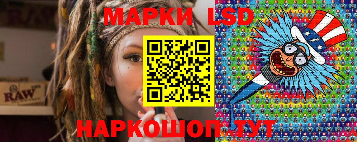 Марки NBOMe  Марки 25I-NBOMe 1500мкг  Вход с VPN  Еманжелинск 