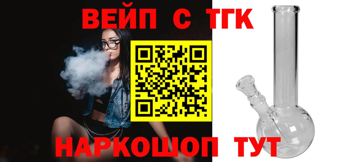 Дистиллят ТГК Wax Еманжелинск